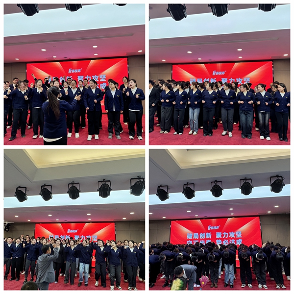 易視界精彩的團隊風(fēng)采展示