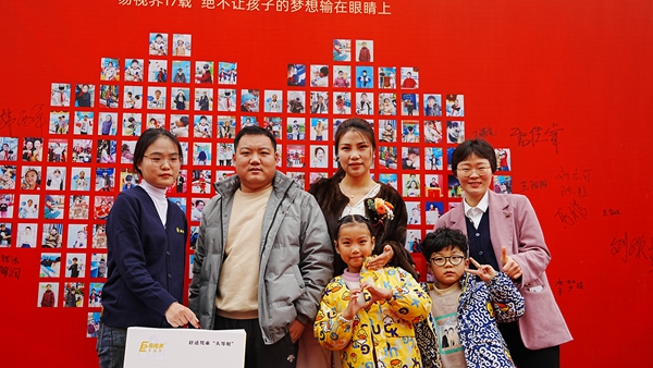 易視界客戶答謝會簽到墻合影留念