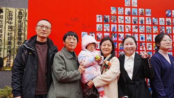 易視界客戶答謝會簽到墻合影留念