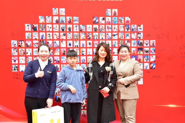 易視界客戶答謝會簽到墻合影留念