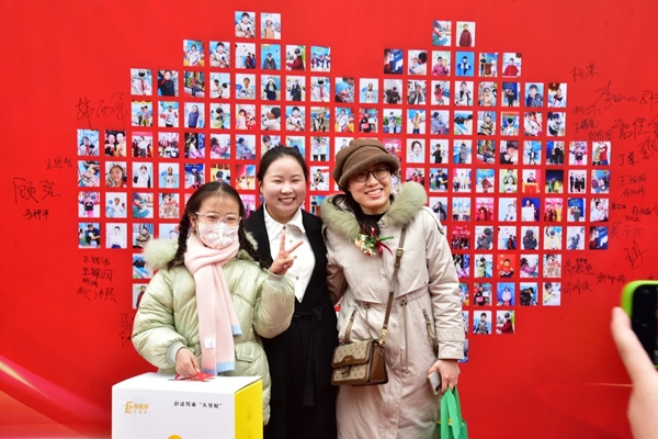 易視界客戶答謝會簽到墻合影留念