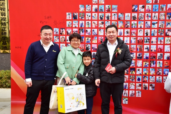 易視界客戶答謝會簽到墻合影留念