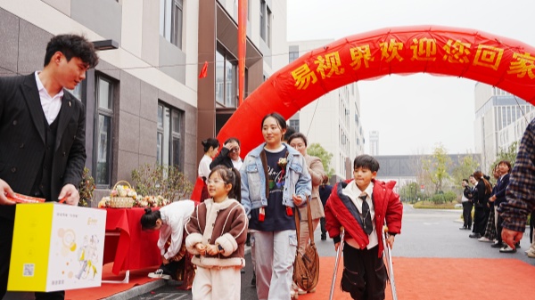 易視界歡迎您回家17載客戶感謝會圖集