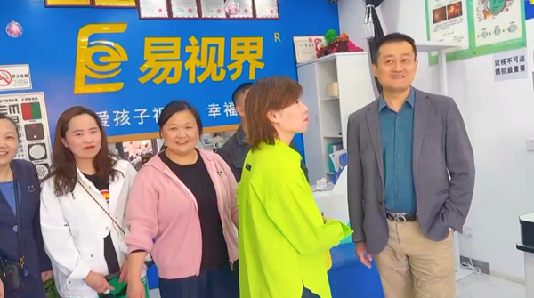 易視界&middot;光明萬(wàn)里行：巡店昆山，賦能眼健康