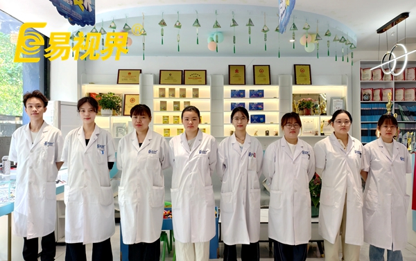 易視界上班真實感受