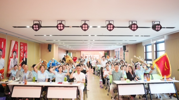 易視界2025年4月嘉獎(jiǎng)會(huì)暨5月啟動(dòng)大會(huì)精彩瞬間