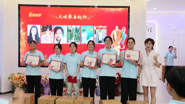 易視界5月天使服務獎獲得者上臺領獎