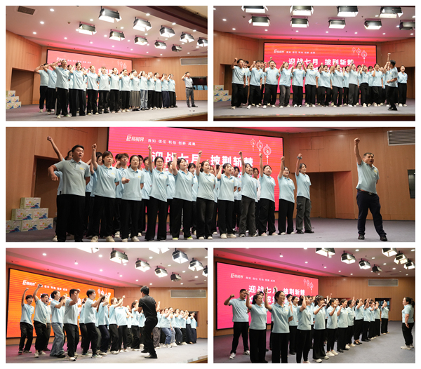 易視界激情的團隊風(fēng)采展示