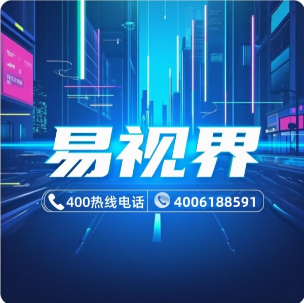 想加盟視力矯正 易視界視力矯正加盟咋樣？