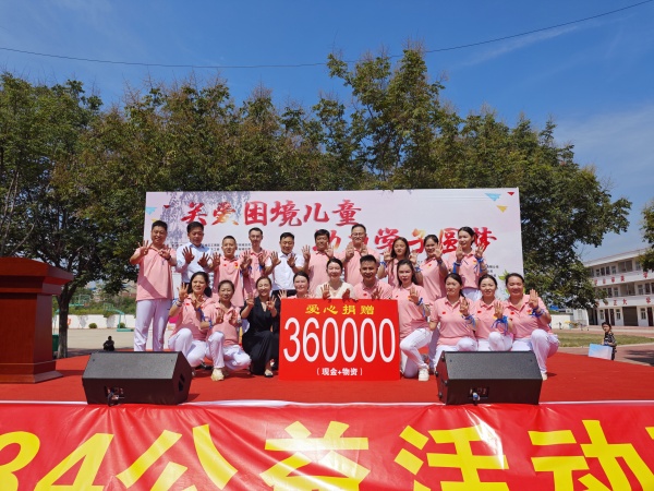 易視界公益行 關(guān)愛困境兒童助力學(xué)子圓夢