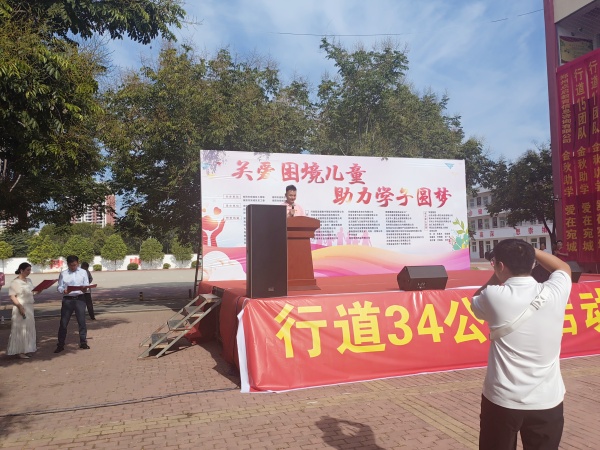 易視界公益行 關(guān)愛困境兒童助力學(xué)子圓夢