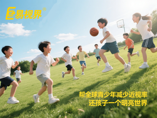 有弱視的小朋友吃什么食物？易視界眼視光中心