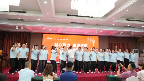 易視界2025年8月嘉獎(jiǎng)會(huì)暨9月啟動(dòng)大會(huì)精彩圖集