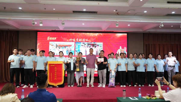 易視界2025年8月價值貢獻團隊獎獲得者上臺領(lǐng)獎