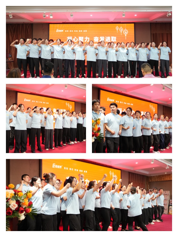 易視界激情的團隊風(fēng)采展示