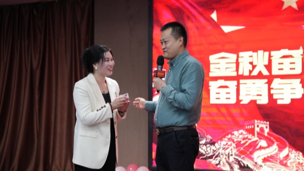 易視界2025年9月嘉獎會暨10月啟動大會精彩圖集