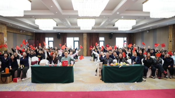 金秋奮發(fā)，聚力前行：易視界2025年9月嘉獎會暨10月啟動大會圓滿收官