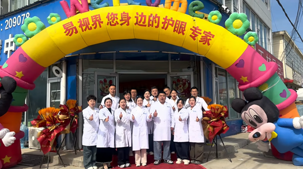 易視界十七載深耕初心如磐，八周年相伴再啟新程&nbsp;