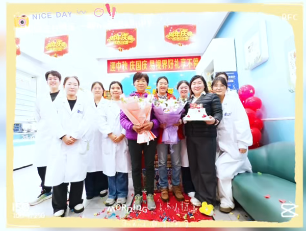 易視界：用科技守護清晰，用服務(wù)傳遞溫度