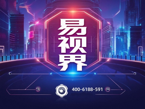 易視界視光中心驗(yàn)光準(zhǔn)確嗎