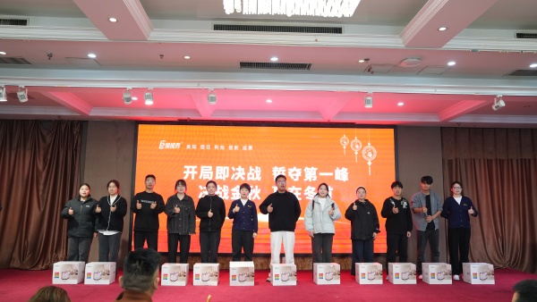 易視界2025年10月表現(xiàn)優(yōu)秀的伙伴上臺(tái)領(lǐng)獎(jiǎng)