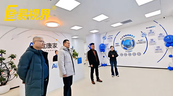 易視界品牌創(chuàng)始人參訪機器人研發(fā)，共探眼健康新未來