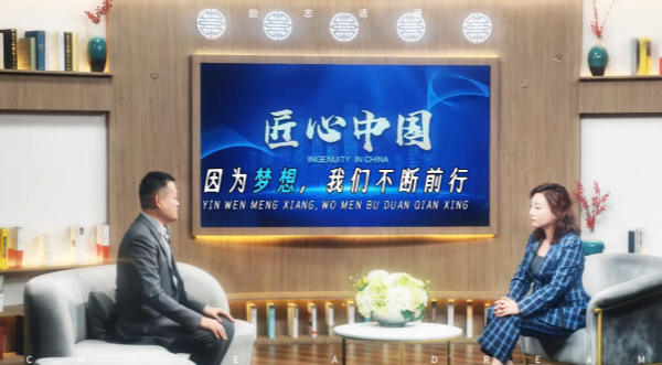 易視界榮登央視《匠心中國(guó)》，十八載匠心守護(hù)光明