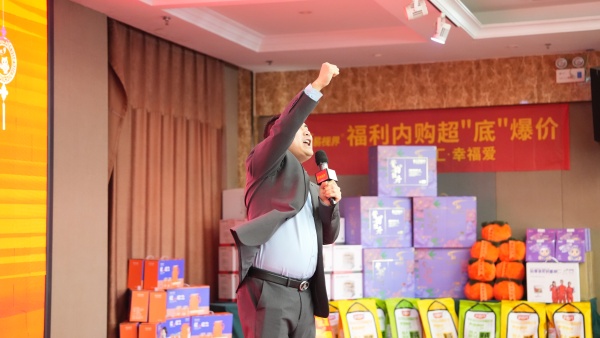 易視界2025年11月嘉獎(jiǎng)會(huì)暨12月啟動(dòng)大會(huì)精彩圖集