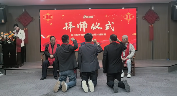 著名眼科專家張金嵩教授、博士生導(dǎo)師正式接收易視界三位青年才俊，開啟產(chǎn)學(xué)研深度融合新篇章