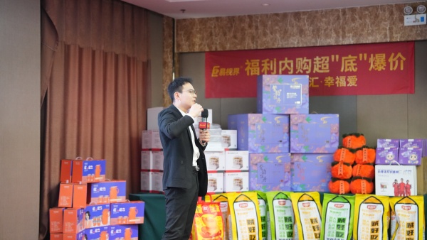 易視界2025年11月嘉獎(jiǎng)會(huì)暨12月啟動(dòng)大會(huì)精彩圖集