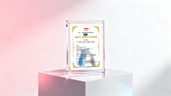 易視界榮膺眼健康行業(yè)“品牌中國(guó)工程”建設(shè)先鋒品牌稱號(hào)