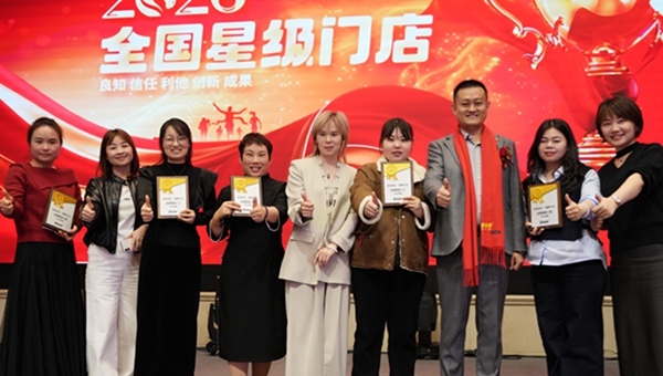 易視界2026星級門店獎(jiǎng)獲得者上臺領(lǐng)獎(jiǎng)