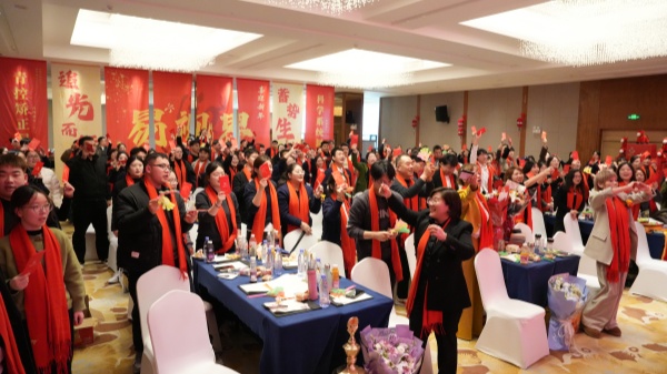 駿馬追光，共赴新程  易視界2025年會盛典圓滿收官