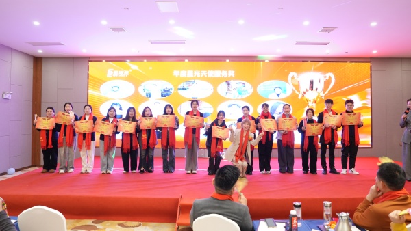 易視界2025年度星光天使服務(wù)獎獲得者上臺領(lǐng)獎