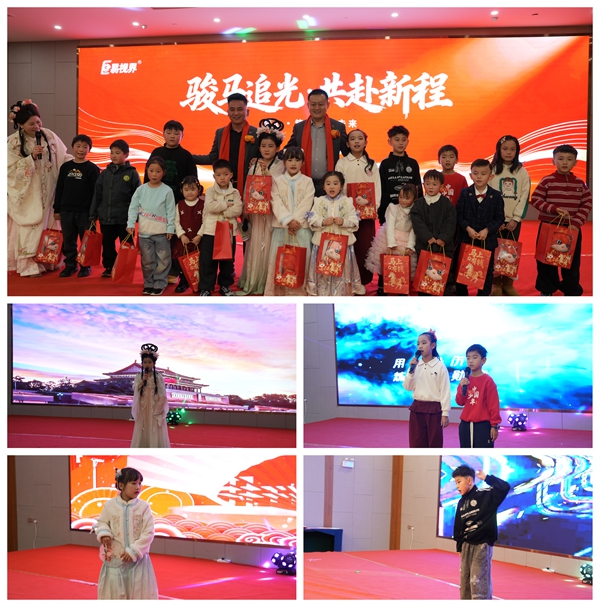 易視界易二代精彩的節(jié)目表演