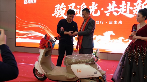 易視界終極大獎電動車得主上臺領(lǐng)獎