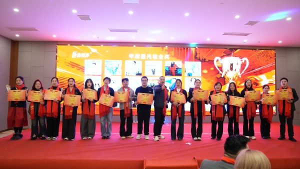 易視界2025年度星光敬業(yè)獎獲得者上臺領(lǐng)獎