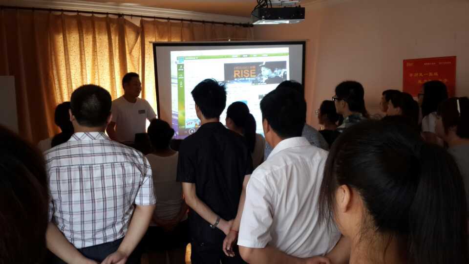 易視界精英團隊5月份總結(jié)大會風(fēng)采展示