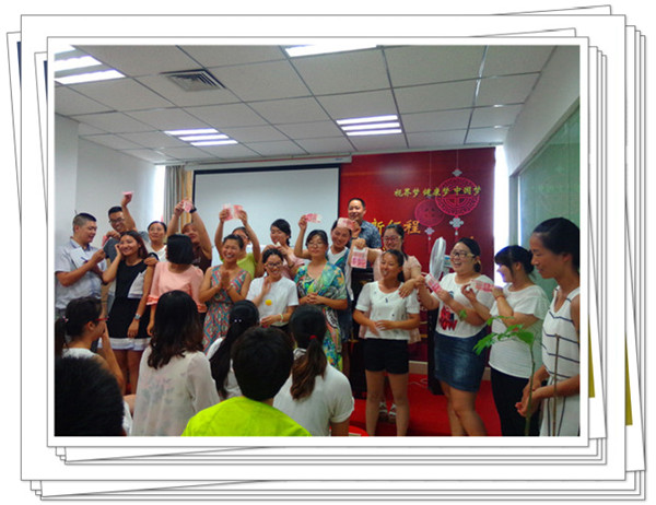 易視界精英團隊7月激勵大會