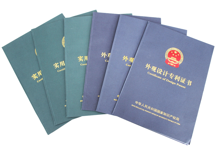 易視界榮獲多項專利證書