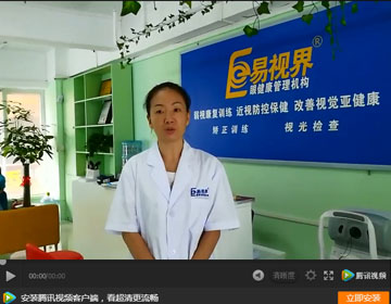 易視界視力加盟怎么樣？加盟商周收入近4萬