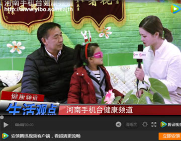 易視界弱視矯正怎么樣？《生活觀點》為您走進(jìn)店面一探究竟