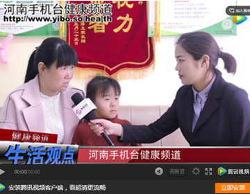 易視界弱視效果怎么樣？《生活觀點》帶您進(jìn)店一探究竟