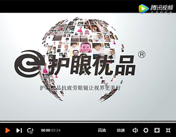 護(hù)眼優(yōu)品抗疲勞眼鏡，讓視界更美好