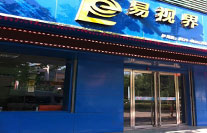 易視界文北路小學(xué)店