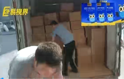 中秋佳節(jié)來(lái)臨之際，送禮送易視界石斛眼貼