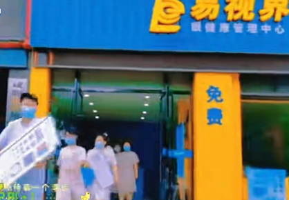 咸寧易視界走進(jìn)幼兒園愛心公益眼檢測(cè)