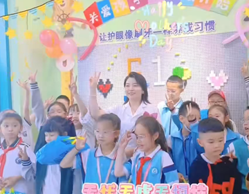 六一兒童節(jié) 易視界的易粉們我們來(lái)寵你