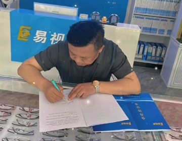 熱烈祝賀易視界山東市場再添新軍