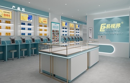 易視界哈西新店開(kāi)始設(shè)計(jì)裝修